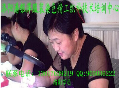 洛陽學員 